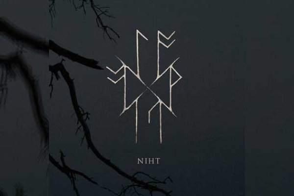 SOWULO – Niht