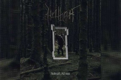 HELHEIM – HrabnaR / Ad vesa