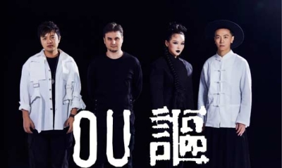 OU veröffentlichen mit «Farewell» die dritte Single aus dem Debüt-Album «One»