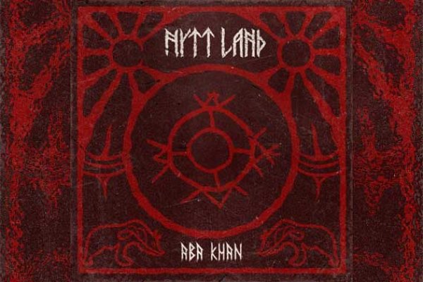 NYTT LAND – Aba Khan