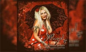 ANGEL - A Woman&#039;s Diary - The Hidden Chapter (Compilation)