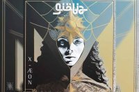 GIÖBIA – X-ÆON