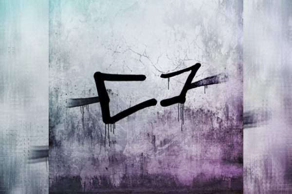 OMNIUM GATHERUM - May The Bridges We Burn Light The Way